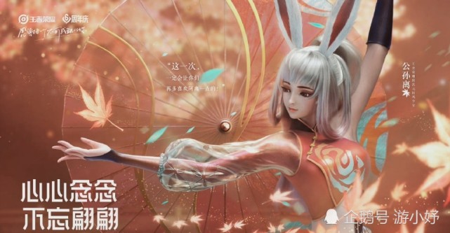 “嫉恶如仇”王女士再出手 貂蝉2技能图标低俗？即将下架重做？
