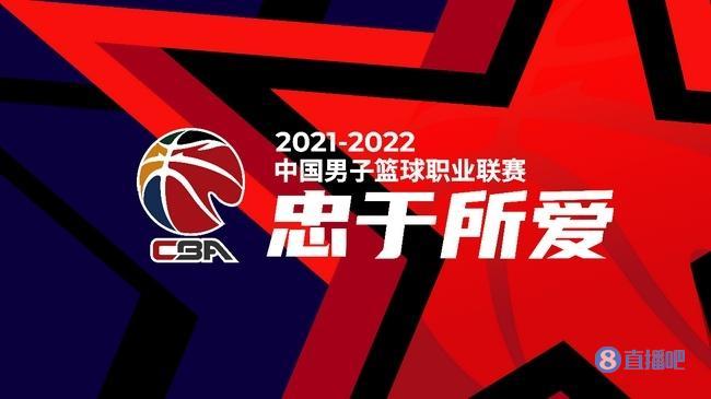 上海大胜 CBA第7轮综述：广东广厦遭遇赛季首败 山东战胜新疆 上海大胜北京