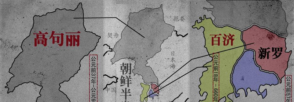 古代朝鲜作为中国的附属国,政局频繁变迁,它为何如此"善变"?