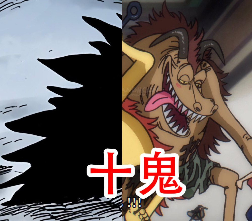 海贼王时隔76话954话的伏笔揭开五位蛮霸者的身份全公布