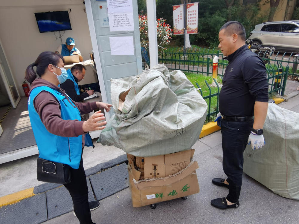 市垃圾分類小程序實現一鍵預約回收,由寧寶分類回收平臺提供上門回收