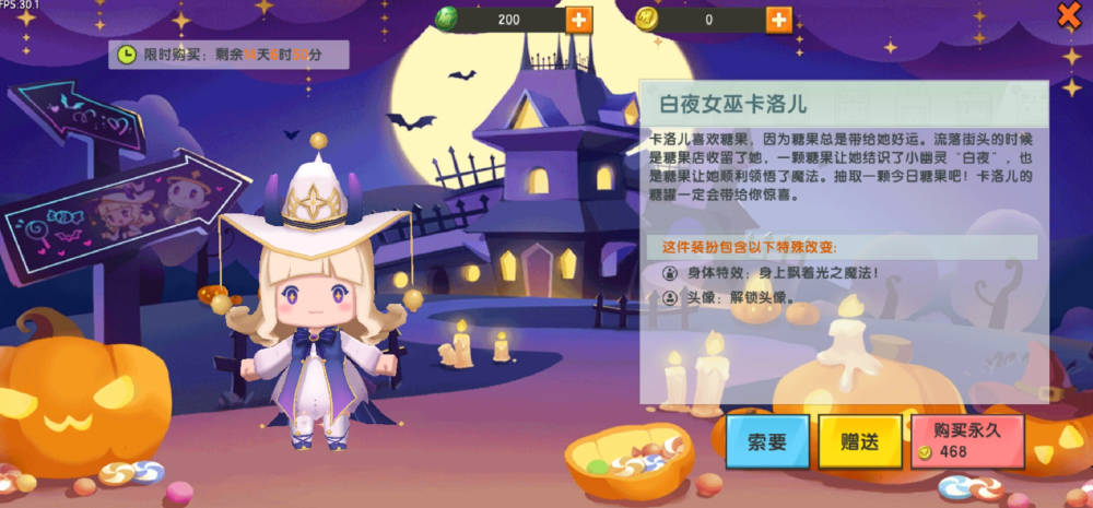 迷你世界万圣节全新皮肤南瓜元素爆棚羊纸直言好看