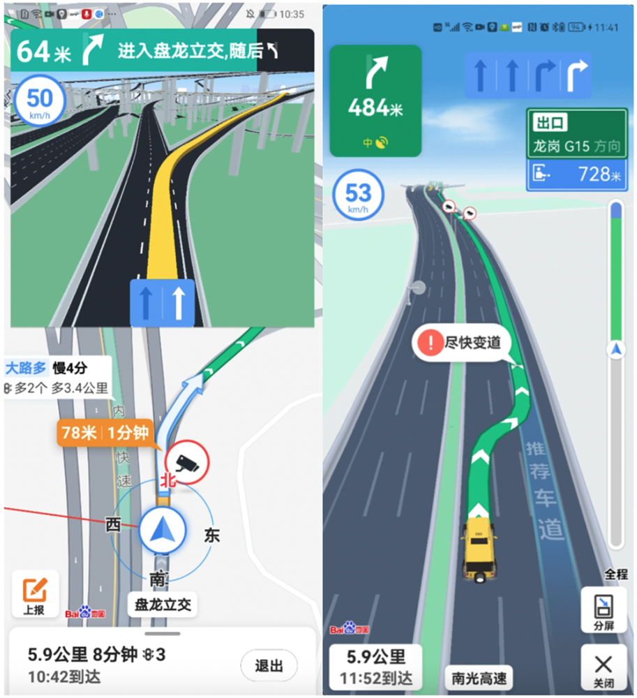 對話百度地圖總經理解析新一代ai地圖的融合創新成果即將上線新手導航