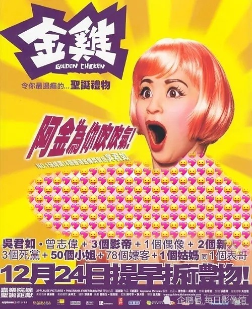 19年前,吴君如联合10位大咖拍喜剧,阵容无法复制,内容太过真实_腾讯