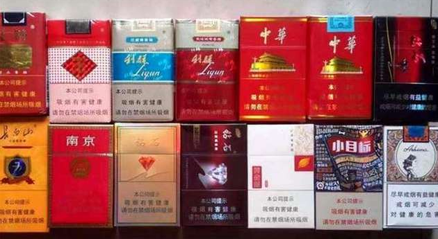 100元香烟一览表(100元香烟一览表价格)