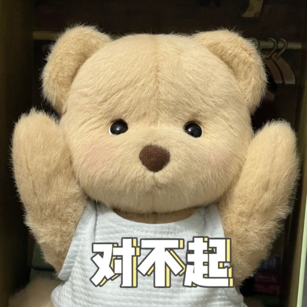 teddytales莉娜熊呆萌搞怪表情包