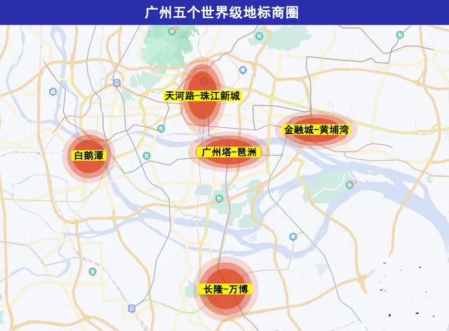 广州现多中心万博南站被点名天河商圈遇到20年来最强对手