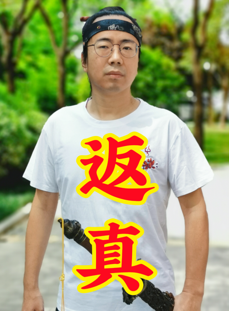 梁兴扬小说返真正版目录