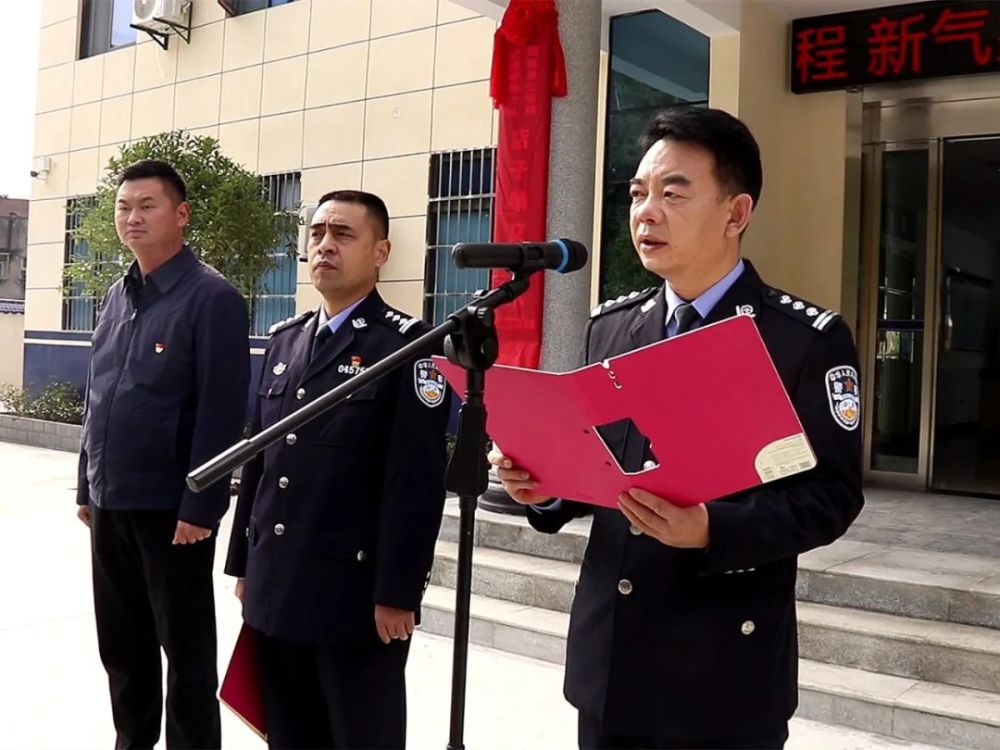 郧西县公安局店子关防派出所搬新家啦