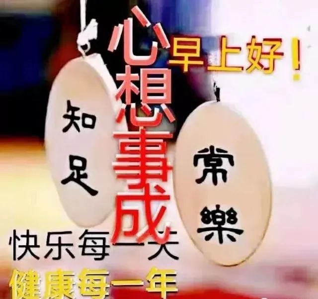 每天問候朋友的祝福暖心話語2022年最新精美早安祝福圖片