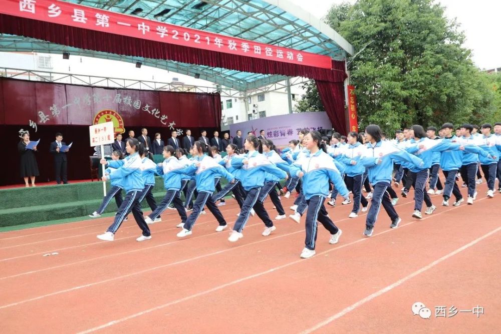 厉害!西乡一男生校运会跳高破2米