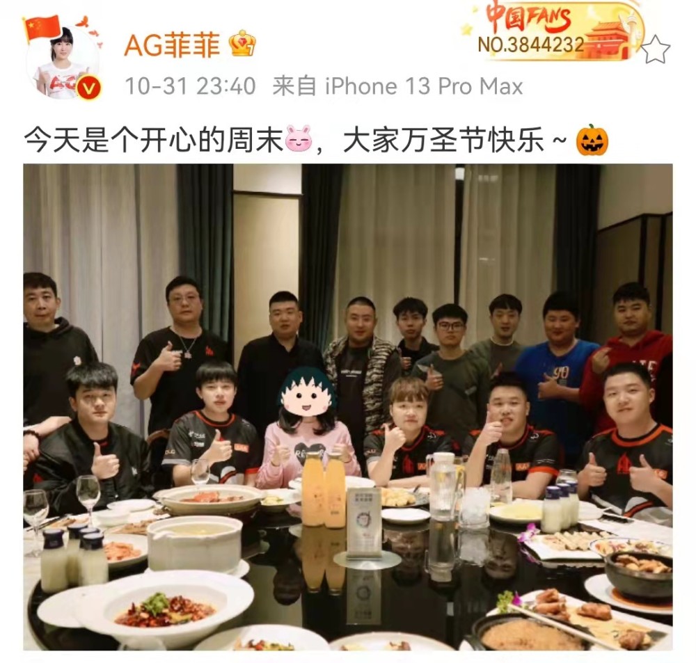 作为ag俱乐部的老板,菲菲还是很热衷于自己的电竞事业的,也一心想把ag