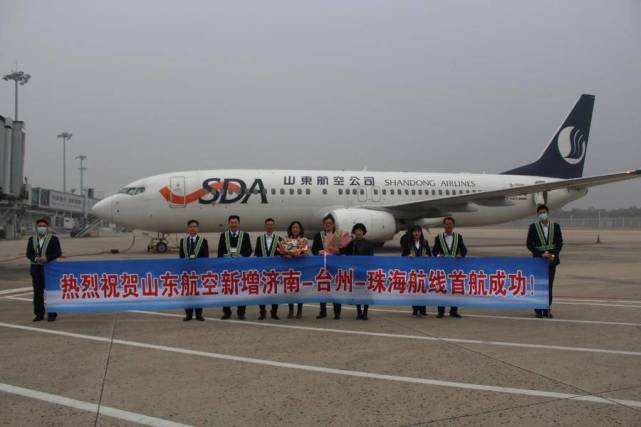 济南国际机场2021年冬航季航班换季 新增多条航线