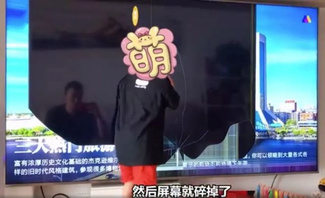 头条丨禁这禁那为什么还有熊孩子看动画片砸坏电视机