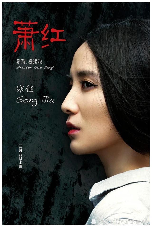 性情女神小宋佳的快意情史和她身后的四个男人,只谈恋爱不结婚