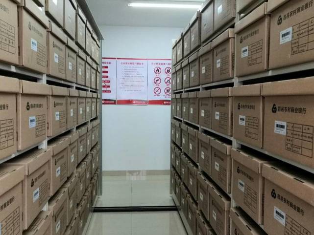 办公用房,设立档案管理中心库房,可满足未来10年内会计凭证档案的存放