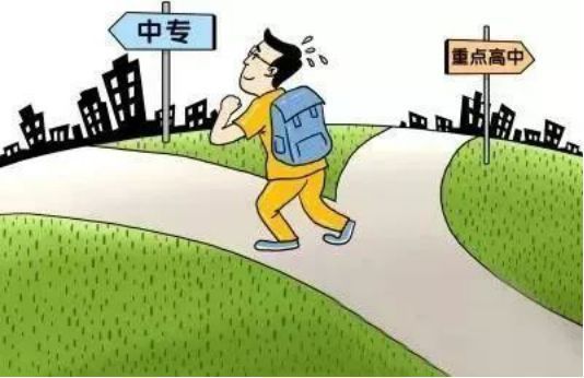 五五分流不甘心其实路一直都在脚下