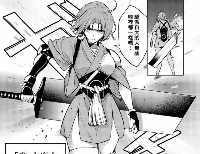 女性版 终末的女武神 贞德 武则天 巴御前 居里夫人同场pk 腾讯新闻