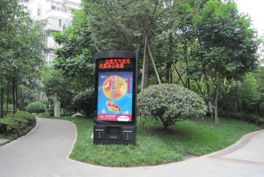 小区广告位一,小区里的广告有哪些?