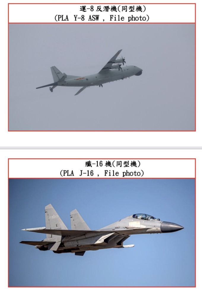 震撼大陆6架歼162架大飞机飞越台湾识别区发出了最强音
