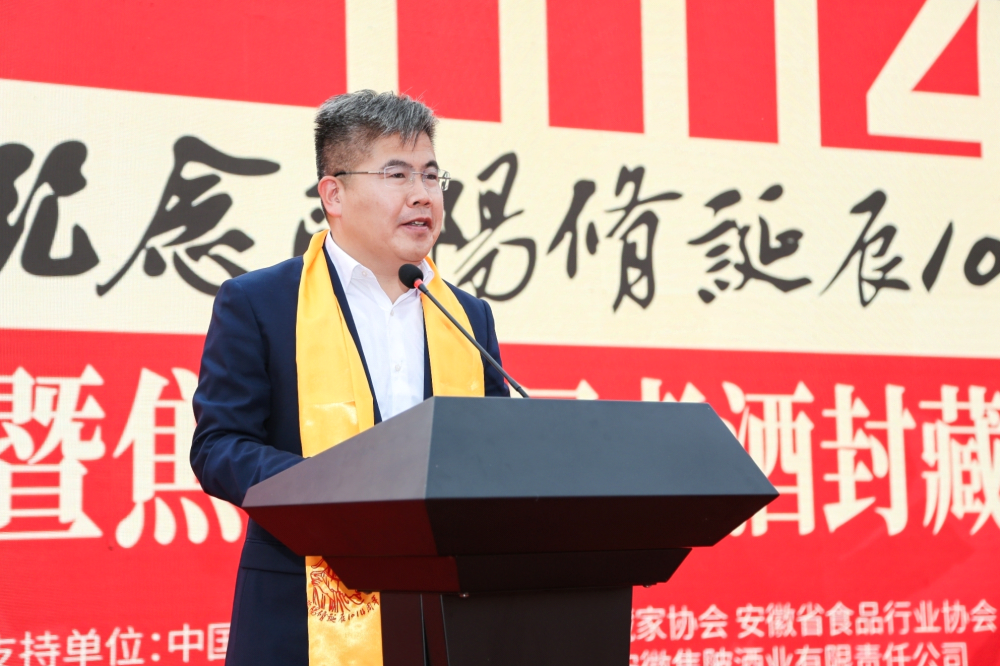 纪念欧阳修诞辰1014周年暨焦陂首届老酒封藏文化节盛大启幕