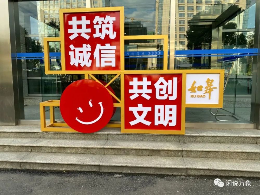 如皋一座城市的生命态度