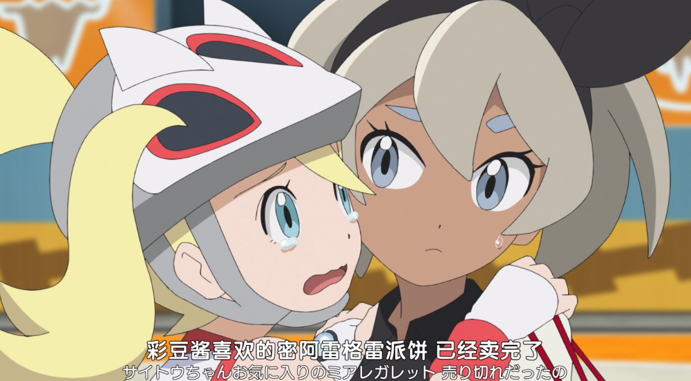 就这么点登场机会还接着撒糖,让小智和可尔妮心有灵犀般说出同一句话