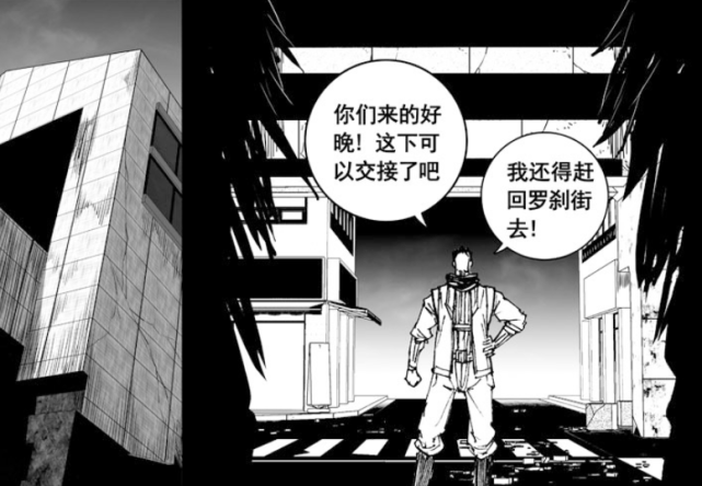 镇魂街:山王登场,曹炎冥成为目标,水与火的战斗开启