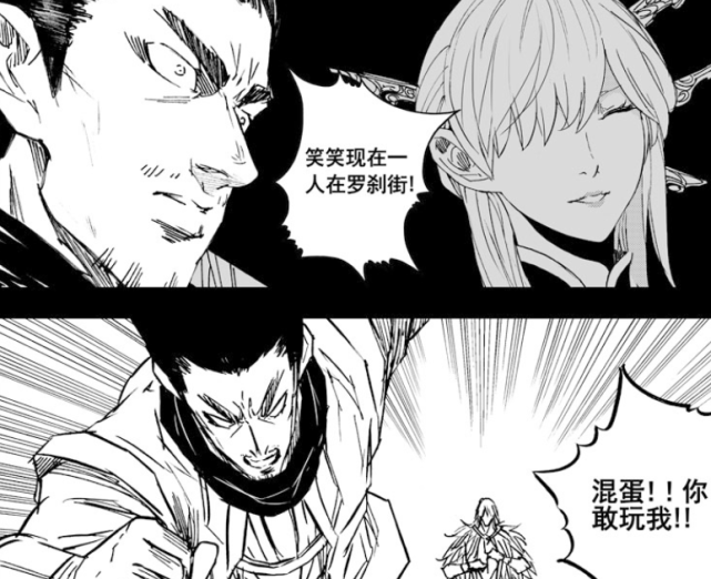 镇魂街:山王登场,曹炎冥成为目标,水与火的战斗开启