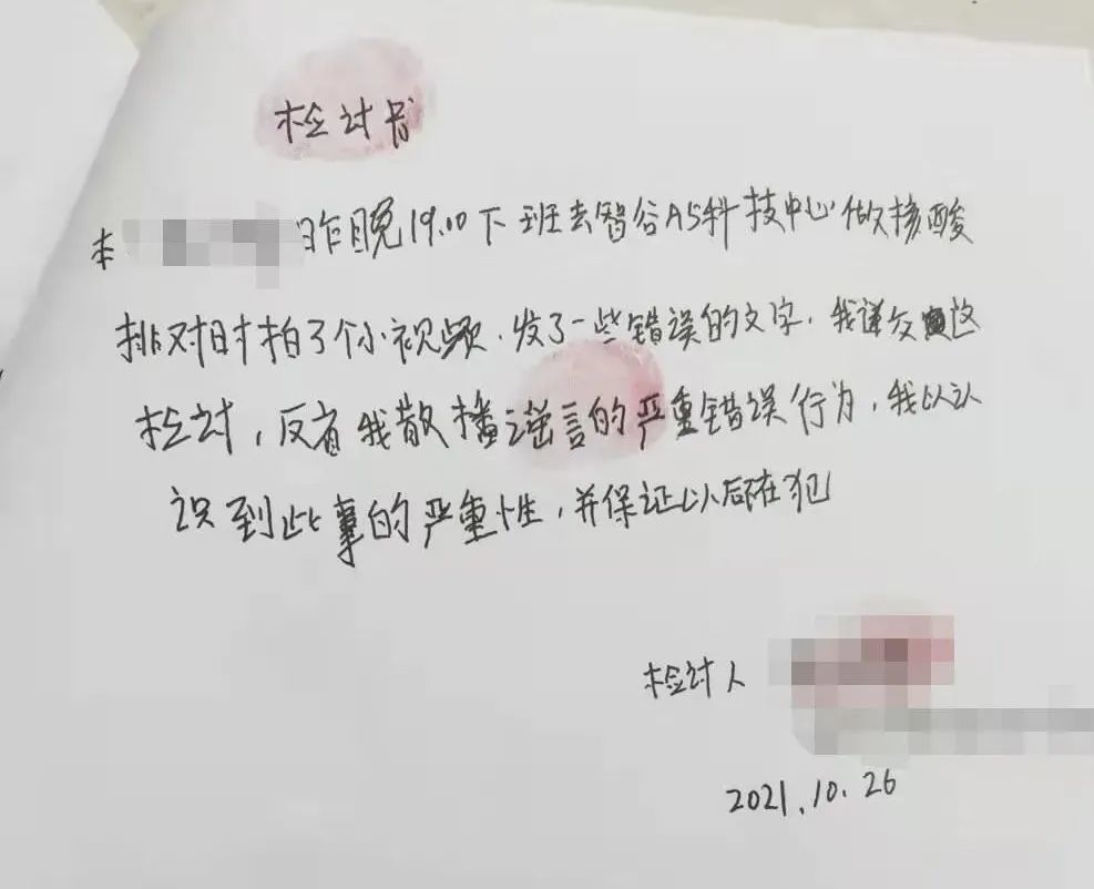 學士街道和含浦派出所對段某某進行了訓誡.