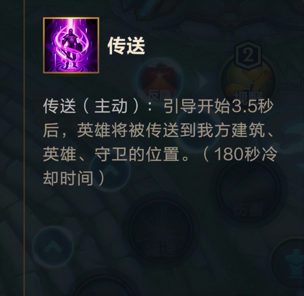 lol手游金身还是水银传送变成冷门几个细节教会你鞋子附魔