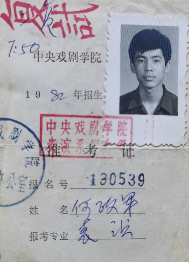 《亮剑》剧组重聚，16年了，李幼斌张光北各不同，配角张桐成视帝