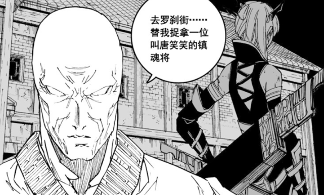 镇魂街离制定计划将唐笑笑和曹炎冥分开她的死成为定局