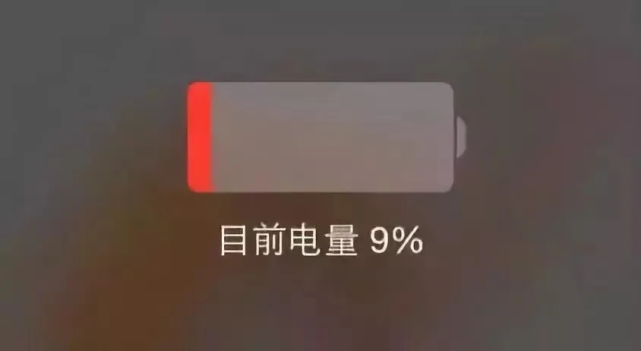 当苹果手机只剩20%电量的时候就可以充电了,也不需要充太满,减轻电池