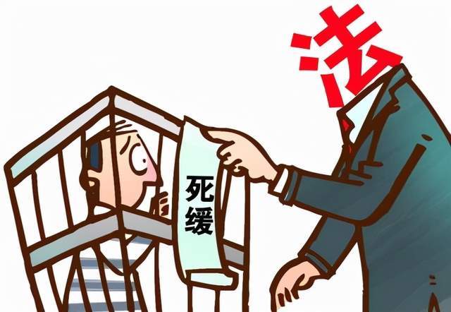 吕梁市原副市长张中生二审被判死缓被判死缓后还有活命的可能吗