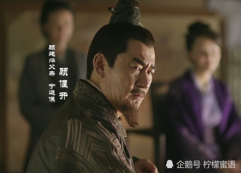 知否顾偃开这个男人的一生实在悲哀