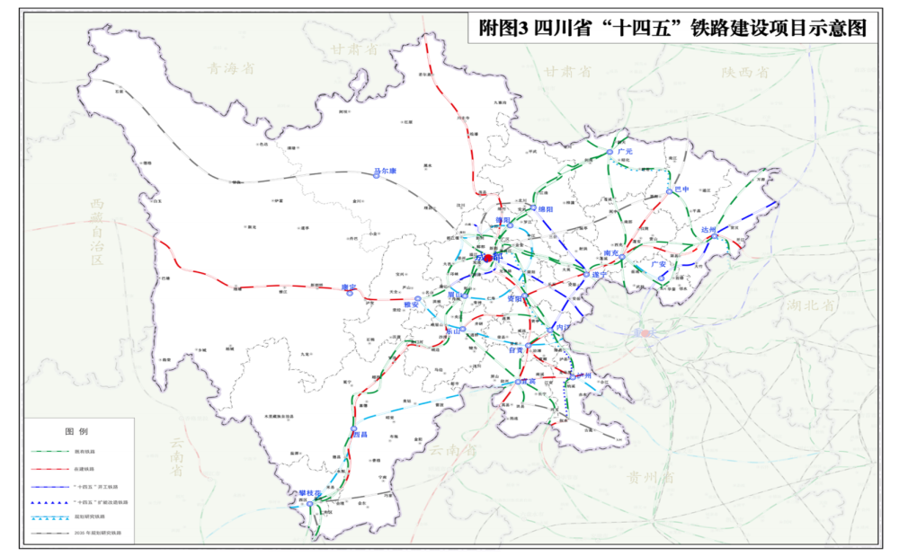 快來看看,四川十四五交通發展規劃關於南充的部分有這些!_騰訊新聞