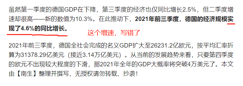 1997年德国人均GDP_美国、日本、德国历年人均GDP数据比较(2)