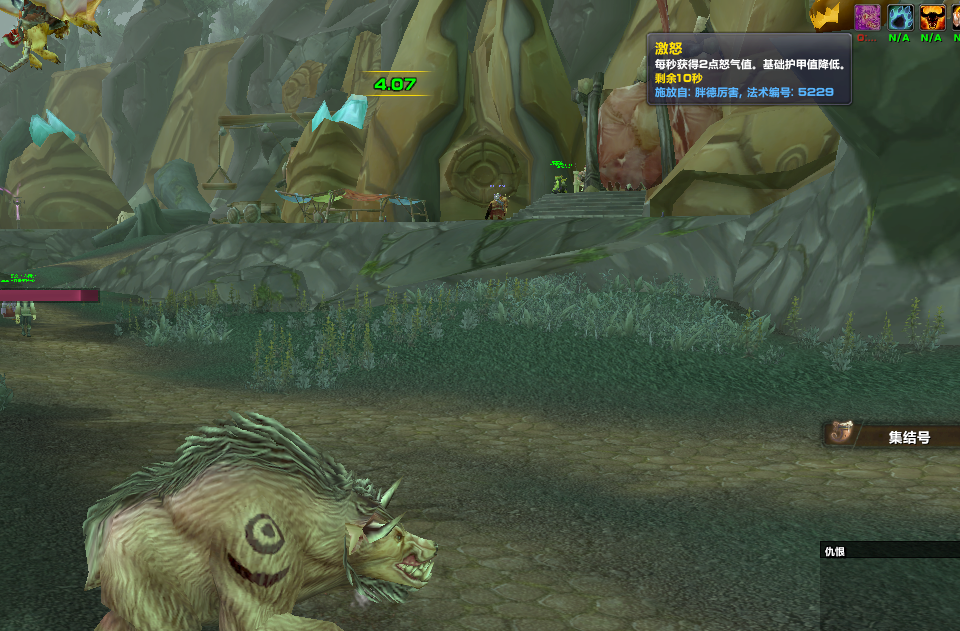 魔兽怀旧服tbc德鲁伊进阶宏熊德无缝吃药奶德一键迅捷治疗