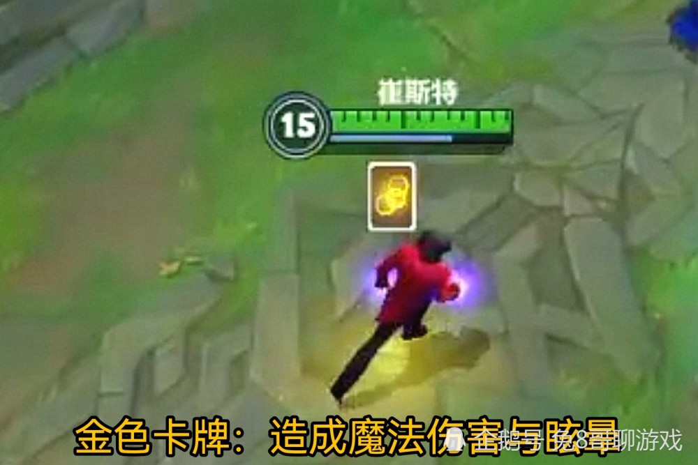 卡牌大师崔斯特中路玩家的进阶选择比ad更好用的存在