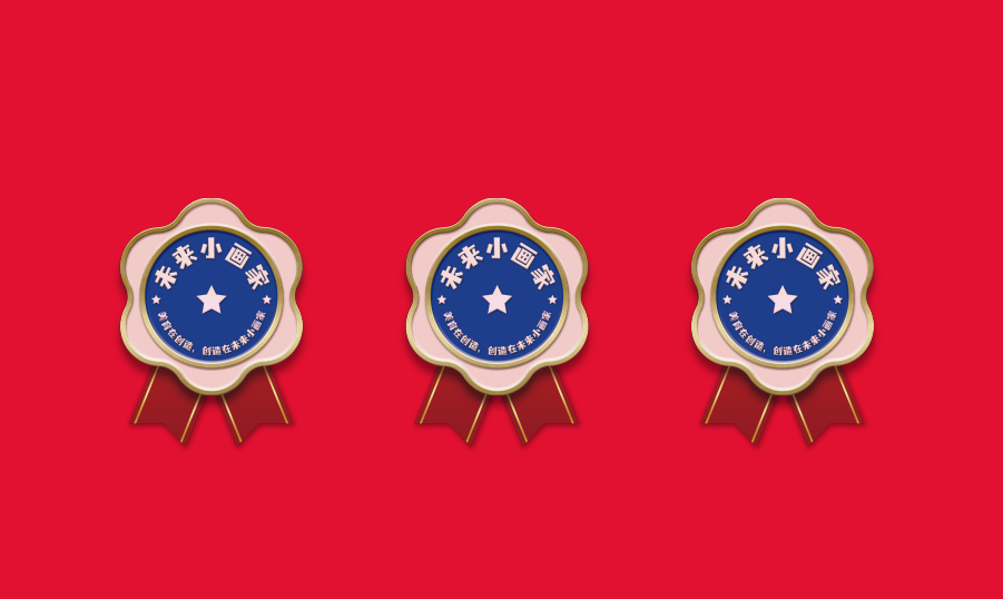 画家优秀作品集,专家寄语,专属成长勋章,公益爱心奖状和个人专属印章