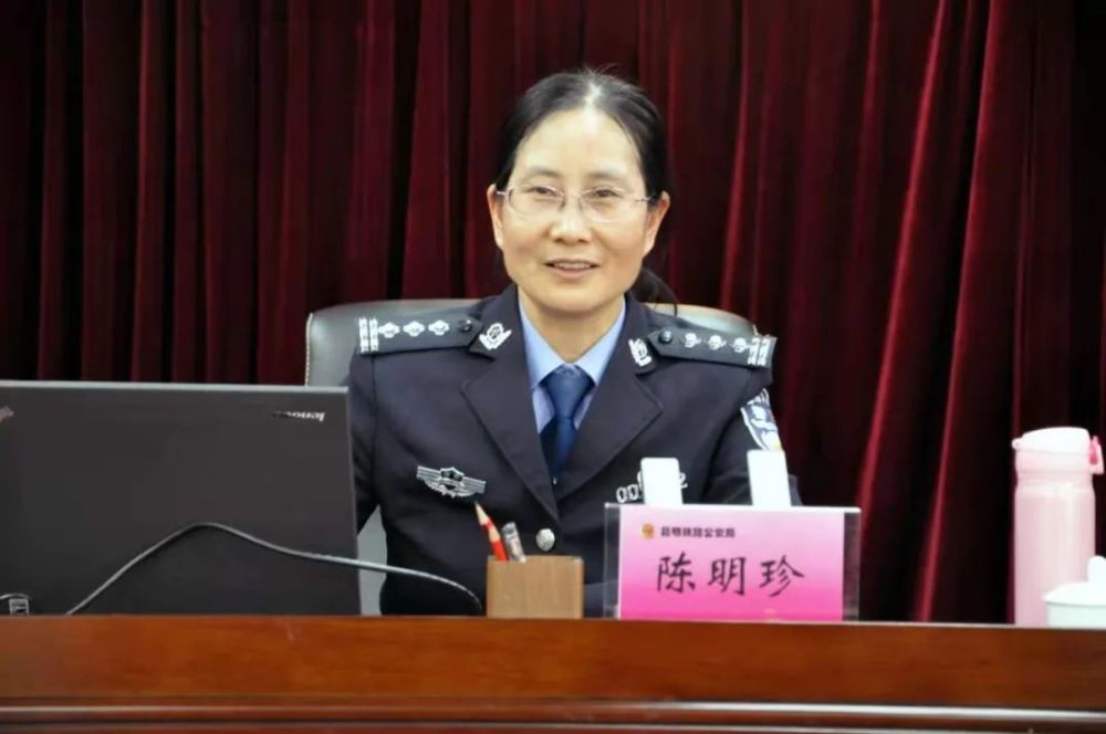 云警之星丨陈明珍桃李芬芳的筑梦人