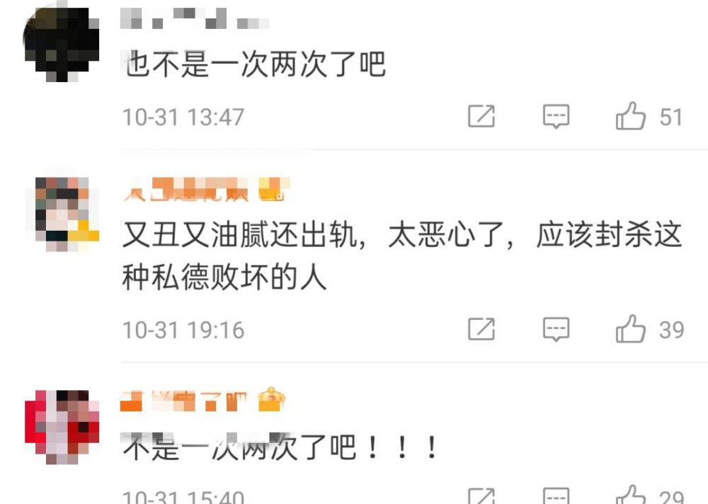 杨烁被曝与女孩单独约会引热议，网友：也不是一次两次了