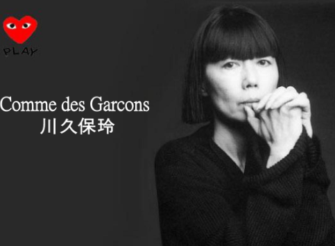 日本时尚界的师太川久保玲 穿着即是你的自由 腾讯新闻