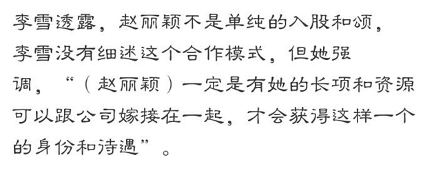 富人的蛋糕碰不得？誰逼退了＂左翼老將＂桑德斯沈陽勵步英語價位