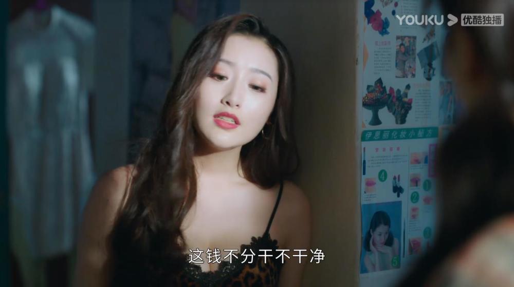 星辰大海：读懂“堕落”的阿香，才明白“眼界”和“人脉”多重要