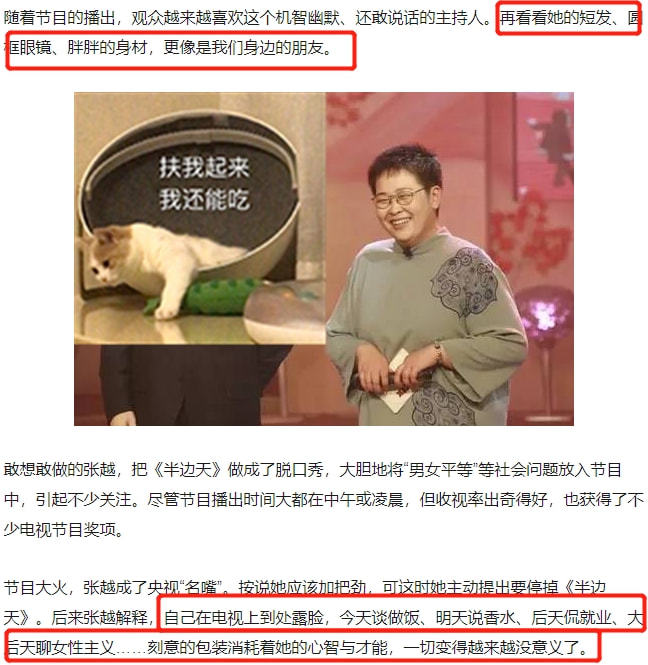 你多大了用英语怎么说反抗骚扰合作主持人肆莹王一