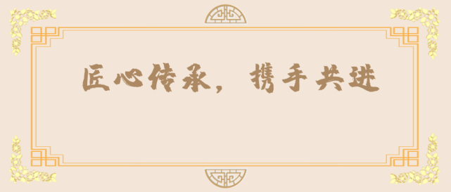 匠心传承,携手共进——厦门六中召开"师带徒"工作会议