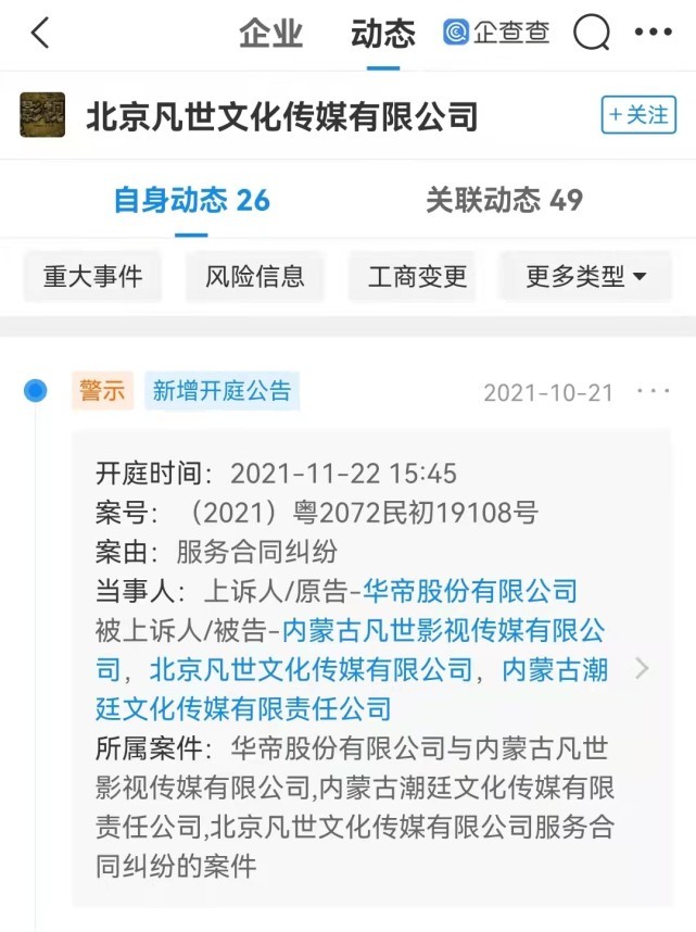 上海迪士尼烟花照常盛开：这种陪伴在疫情防控承压之时，更击中人心武汉轨道分局最新消息