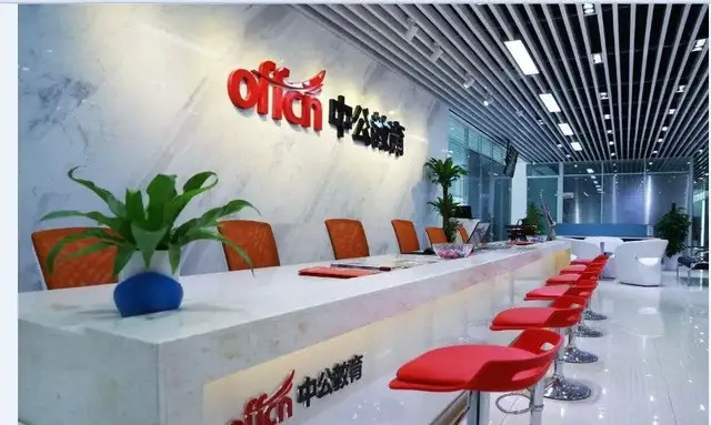 中公教育业绩巨亏：网友频频投诉协议班退费难